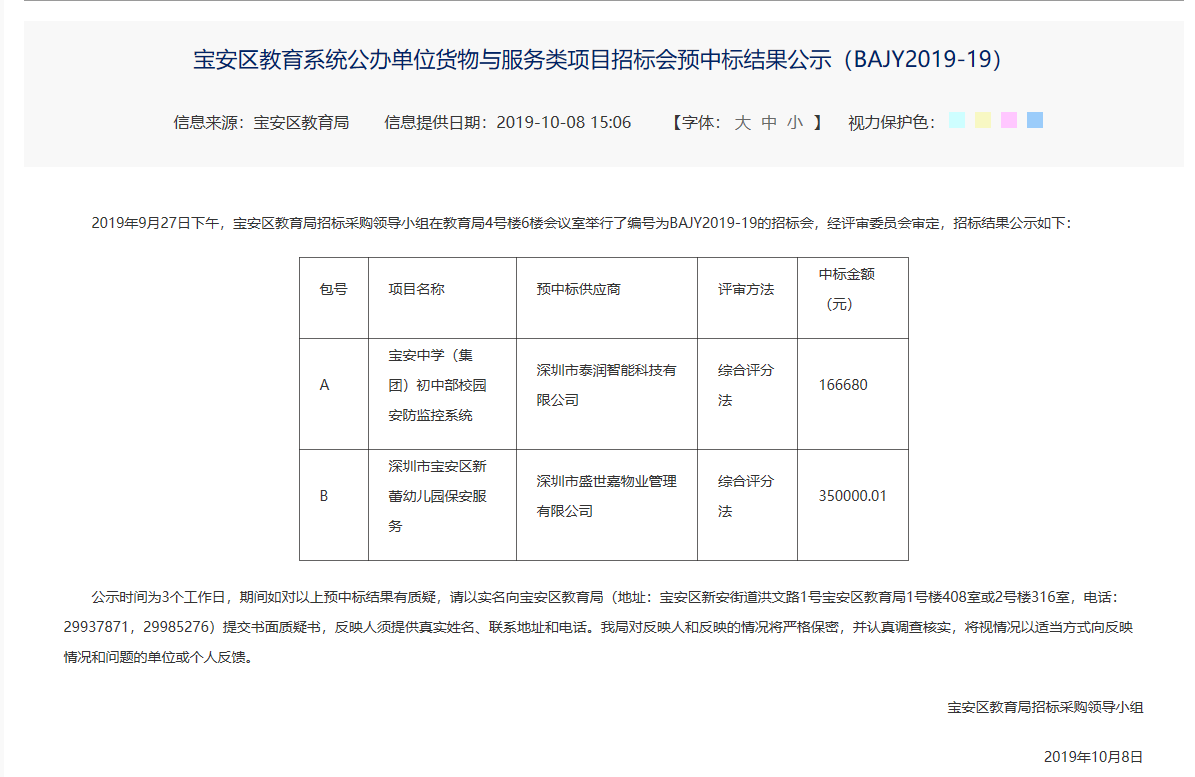 第1页-1.PNG