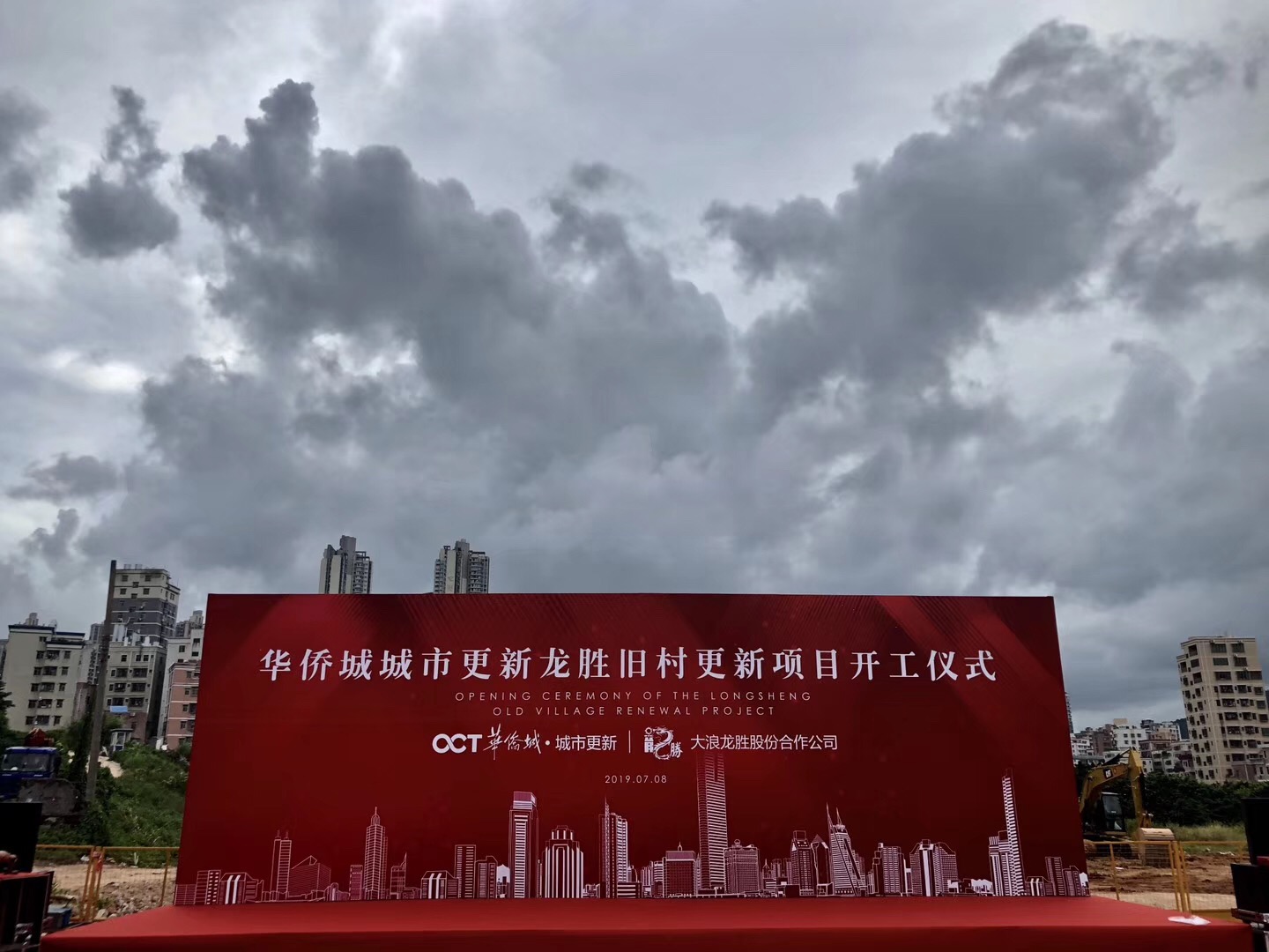 仪式现场.jpg