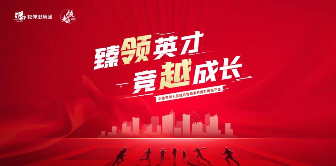 微信图片_20210913113242.jpg